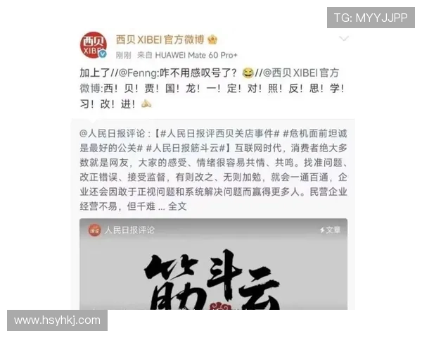 早报:既是差点赢了,也是差点输了 早报:既是差点赢了,也是差点输了